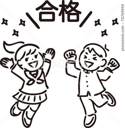 考試學生 合格者 男女制服 線描 簡單觸摸 插圖素材 考試學生 合格者 男女制服 線描 簡單觸摸 插圖素材 78769949