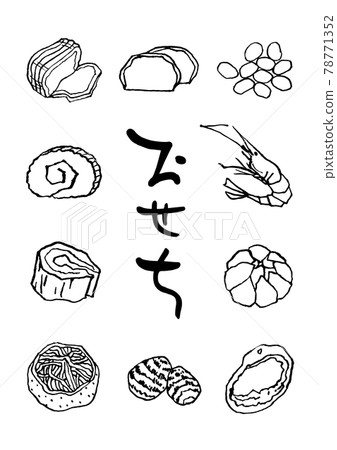 New Year dishes ingredients vector New Year dishes ingredients vector 78771352