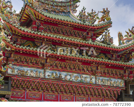 Penghu Guanyin Temple, Hujing Island, Taiwan Penghu Guanyin Temple, Hujing Island, Taiwan 78772390