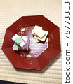 茶道期間供應的干糖果。 78773313