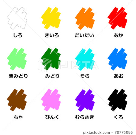 多個彩色色板樣本 多個彩色色板樣本 78775096