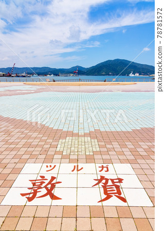 Tsuruga Bay (Sunny in May) Tsuruga Bay (Sunny in May) 78781572
