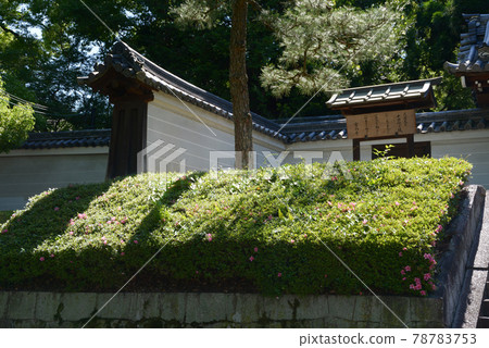 Hanazono Emperor's Mausoleum, Higashiyama Ward, Kyoto City 78783753