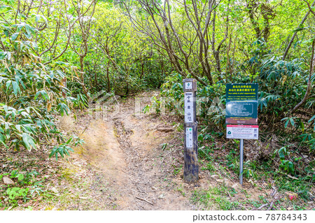 鍋倉山登山口 鍋倉山登山口 78784343