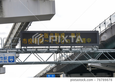 門間市路標 門間市路標 78789878