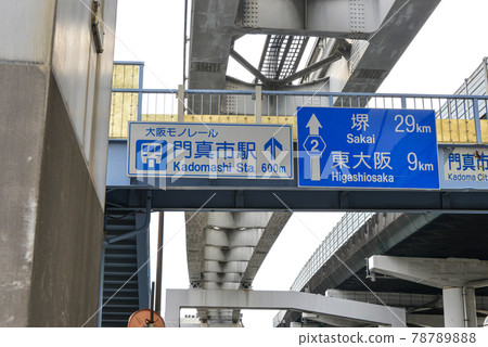 門間市泉町立交橋路標 78789888