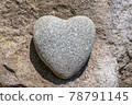 Heart stone (heart-shaped stone) 78791145