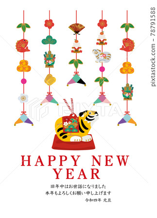虎年賀年卡設計2022虎圖掛飾 78791588