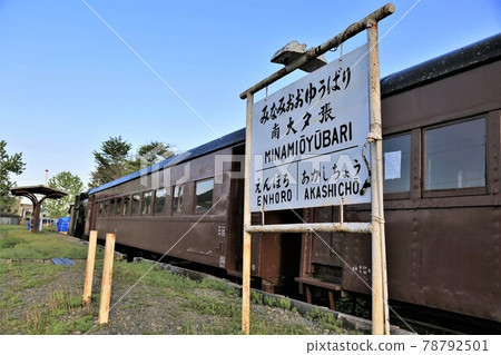 Minami Oyubari站痕跡(北海道Yubari市) Minami Oyubari站痕跡(北海道Yubari市) 78792501
