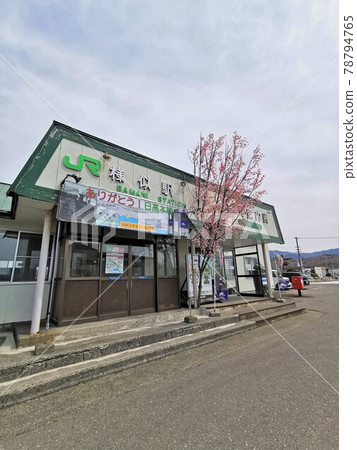舊薩馬尼站/旅遊信息中心(北海道薩馬尼鎮) 舊薩馬尼站/旅遊信息中心(北海道薩馬尼鎮) 78794765