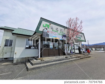 Old Samani Station / Tourist Information Center (Samani Town, Hokkaido) 78794766