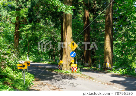 Exclamation mark road sign on Mt. Hakodate 78796180