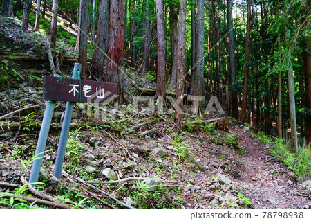 Climbing entrance from Kanagawa Furosan Mountain Market Climbing entrance from Kanagawa Furosan Mountain Market 78798938