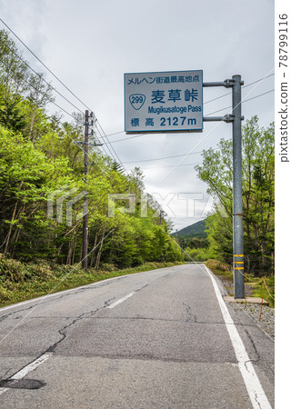 《長野縣》佐久保町風景 Marchen Road Mugiso Pass 78799116