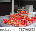 Plums sold for unmanned sales 78799252