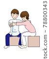 A person and a therapist sitting on a table and rehabilitating 78800343