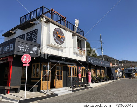 《兔子島（奧之島）的門戶忠海港渡輪碼頭》（廣島縣竹原市） 78800345