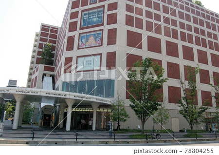 421 Ropponmatsu / Ropponmatsu, Chuo-ku, Fukuoka (Fukuoka City Science Museum / Tsutaya Bookstore) 78804255