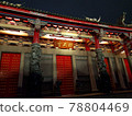 台灣寺廟（晚上亮燈） 78804469