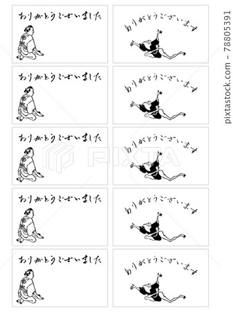 A4打印留言卡模板：謝謝 78805391