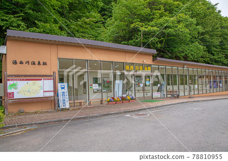 湯西川溫泉站 日光市 78810955