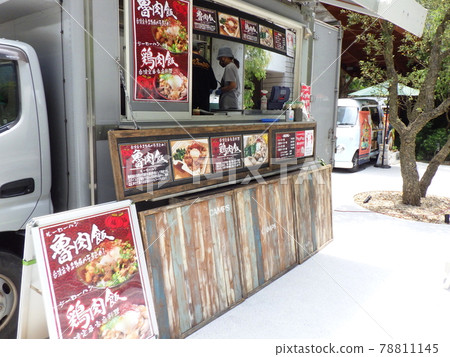 Kitchen car classic car food truck lunch takeout 78811145