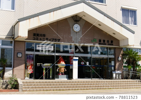 須賀川站 須賀川站 78811523