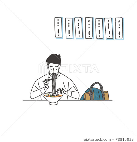吃拉麵的男人 吃拉麵的男人 78813032