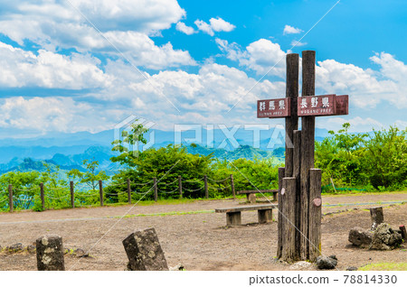 Nagano Prefecture / Gunma Prefecture Prefectural border of the former Usui Pass Observation Platform 78814330