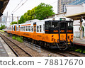 Kiha 66 匯十博世 78817670