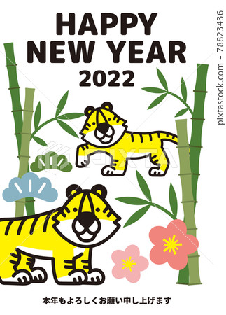 虎年賀年卡素材 78823436
