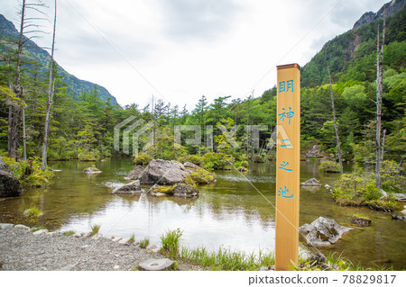 Kamikochi Misakisakei 78829817