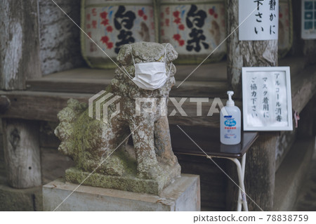 福岡縣絲島市櫻井神社戴著電暈刀面具 78838759