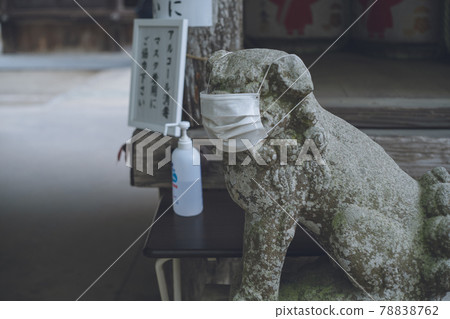 Komainu masked with corona sword-Sakurai Shrine in Itoshima City, Fukuoka Prefecture 78838762
