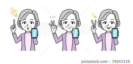 Senior woman with a smartphone 78841538