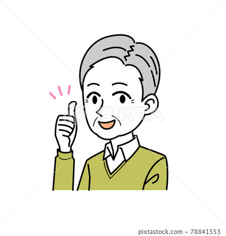 高級男性好兆頭姿勢 78841553