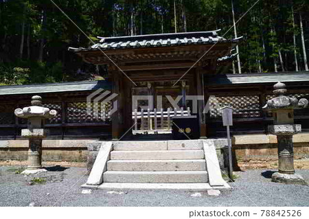 From Takanoyama From Takanoyama 78842526