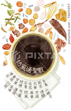 中草藥“波風書散”手繪水彩風格插畫 78845857