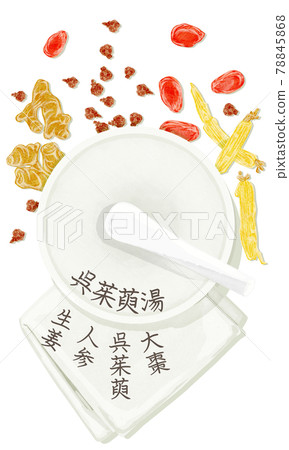 中草藥“Kurei-Yuyu”的手繪水彩風格插圖 中草藥“Kurei-Yuyu”的手繪水彩風格插圖 78845868