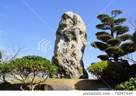 溫州橙的發源地鹿兒島縣和泉市長島町 78847484