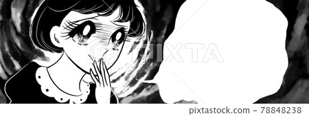 70 年代少女漫畫 一個搖頭笑的女孩 78848238
