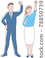 Men and women with high guts pose, whole body 78850739
