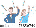 Men and women with high guts pose, upper body 78850740