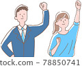 Men and women with high guts pose, upper body 78850741