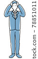 A young businessman holding a head 78851011