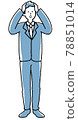 A young businessman holding a head 78851014
