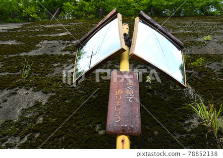 Old and square curved mirror 78852138