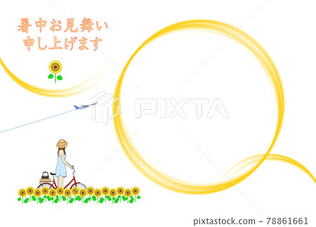 一張明信片大小的相框，照片中的一位女士在向日葵田里送別噴氣式飛機 78861661