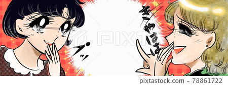 70's shojo manga Illustration of a black-haired girl with a bob and a blonde friend laughing and chatting 78861722