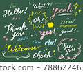 Blackboard chalk art style cursive English set 78862246
